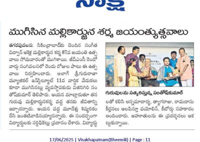 News on Sakshi